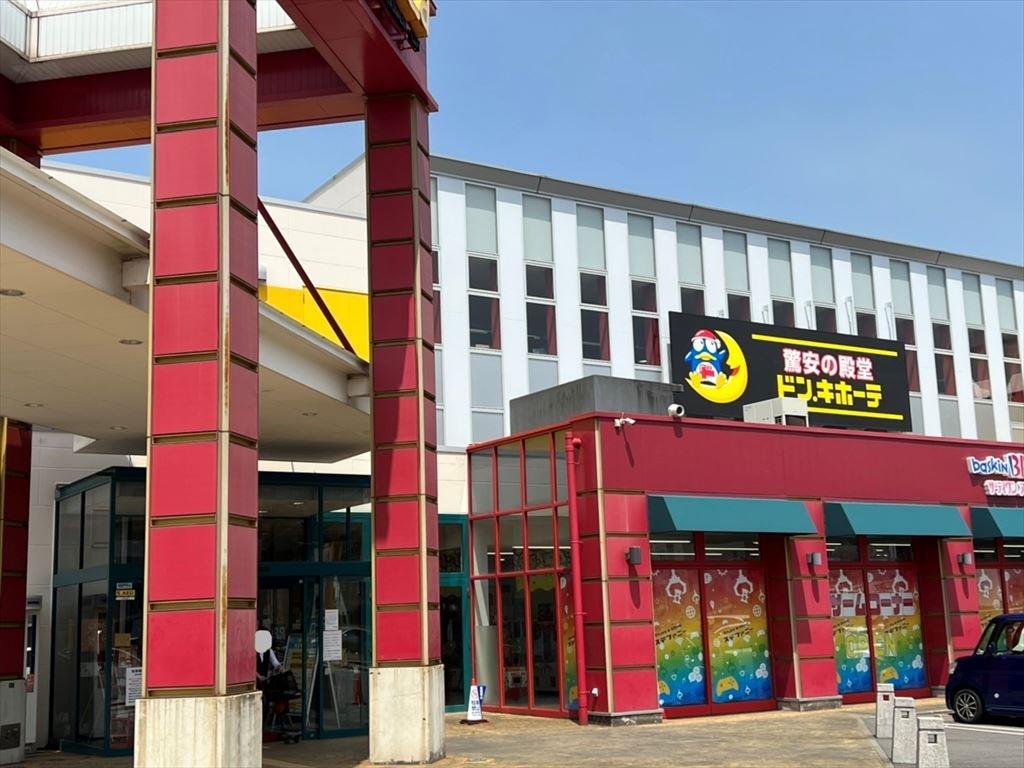 ショッピングセンター　ドン・キホーテD Plaza大分店（ショッピングセンター）まで600m