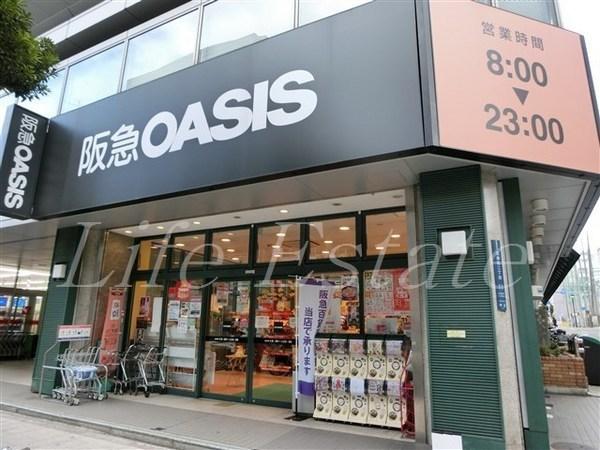 スーパー　阪急オアシス瓦屋町店（スーパー）まで560m