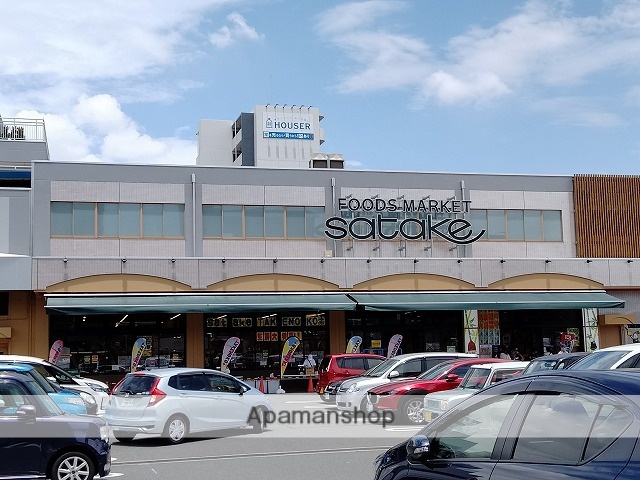 スーパー　サタケ（スーパー）まで340m