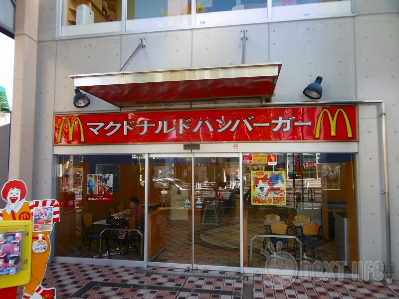 飲食店　マクドナルド（飲食店）まで2253m