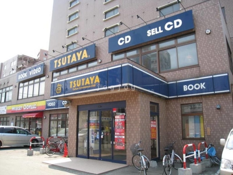 レンタルビデオ　TSUTAYA南郷13丁目店（レンタルビデオ）まで519m