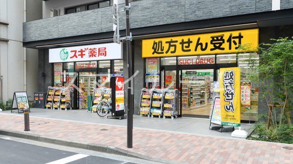 ドラックストア　スギ薬局馬喰町店（ドラッグストア）まで100m