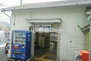 その他　打田駅（その他）まで840m