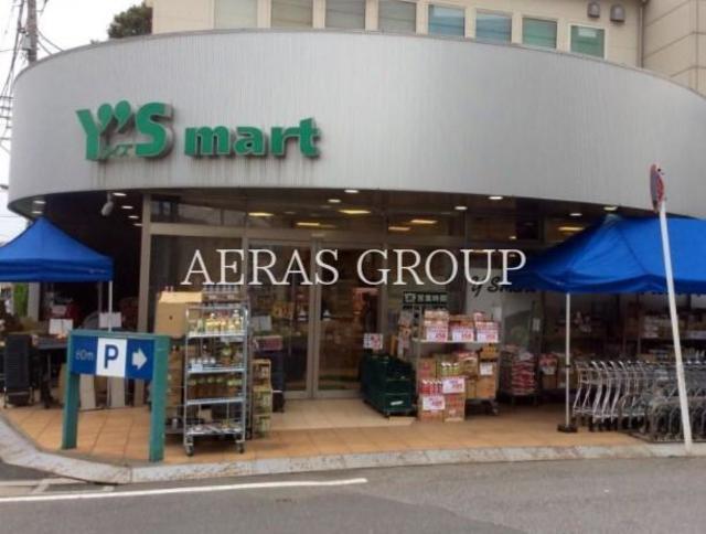 スーパー　ワイズマート船橋法典店（スーパー）まで669m