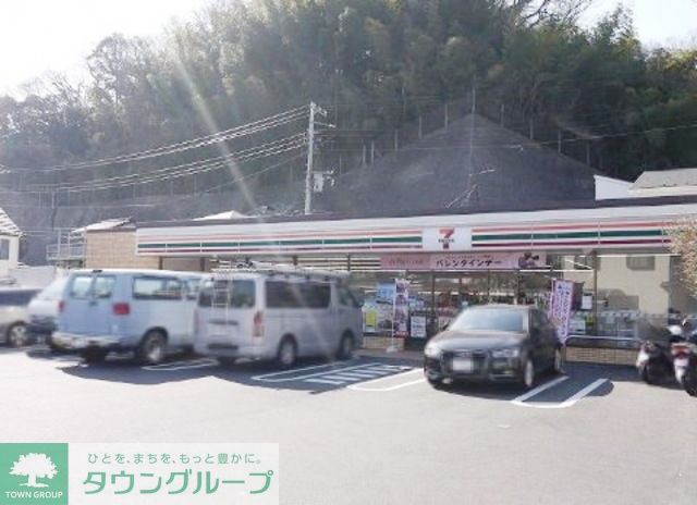 コンビニ　セブンイレブン逗子久木4丁目店（コンビニ）まで1710m