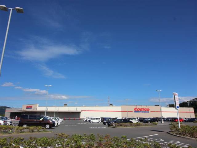スーパー　COSTCO WHOLESALE(コストコ ホールセール)（スーパー）まで1063m