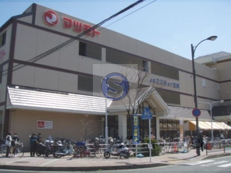 スーパー　マツモト五条店（スーパー）まで647m