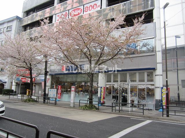 ドラックストア　クリエイト薬局（ドラッグストア）まで500m