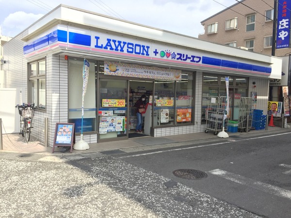 コンビニ　ローソンスリーエフ小田急相模原駅前店（コンビニ）まで78m