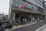 ドラックストア　クリエイトエス・ディー小田急相模原店（ドラッグストア）まで312m