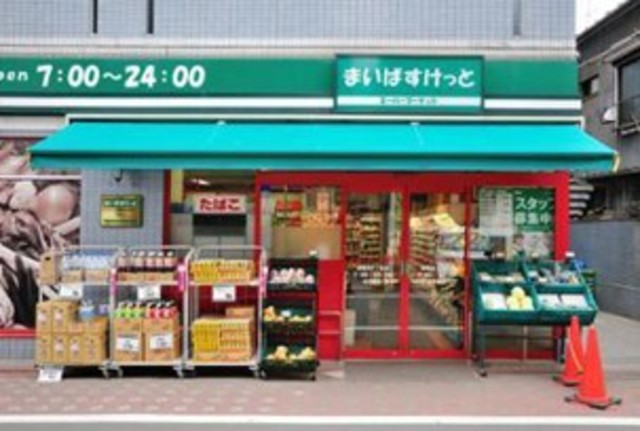 スーパー　まいばすけっと鵜の木2丁目店（スーパー）まで712m