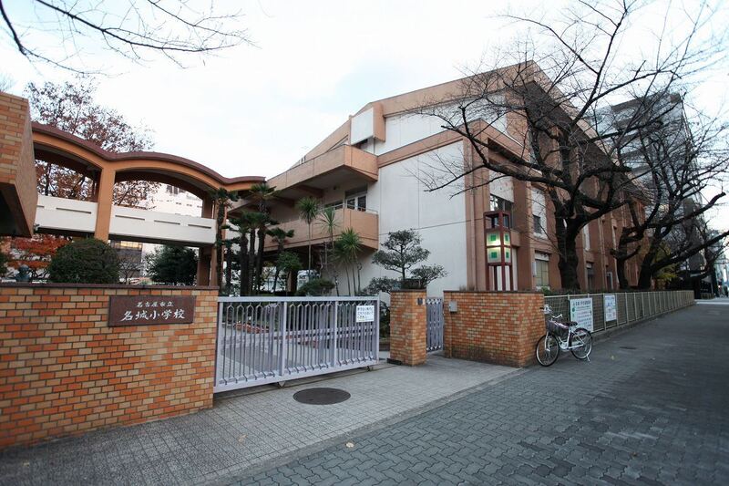 小学校　名城小学校（小学校）まで640m