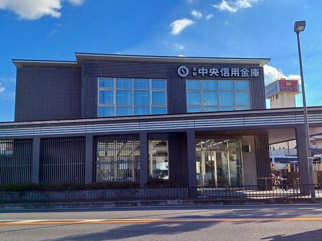 銀行　京都中央信用金庫 宇治支店（銀行）まで260m