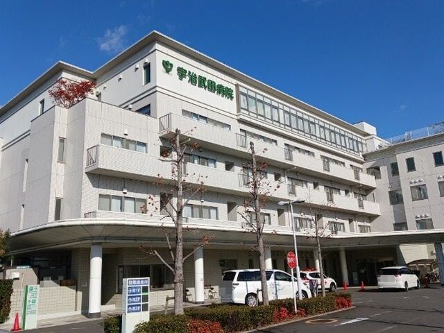 病院　宇治武田病院（病院）まで650m