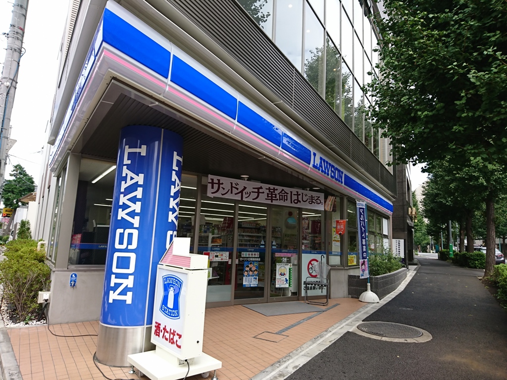 コンビニ　ローソン広尾高校前店（コンビニ）まで488m