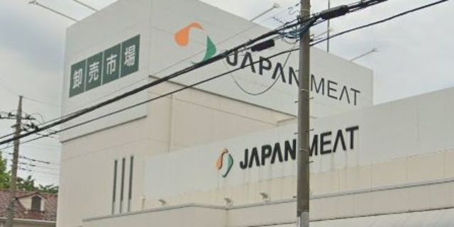 スーパー　ジャパンミート卸売市場鳩ヶ谷店（スーパー）まで620m