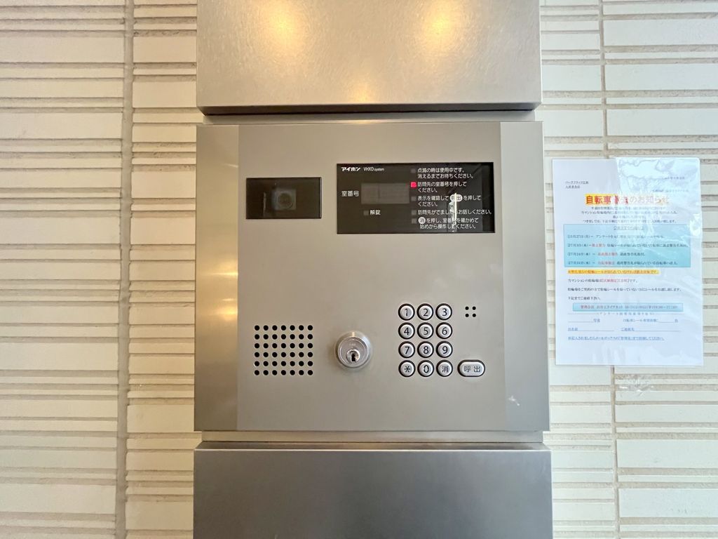 セキュリティ　オートロック