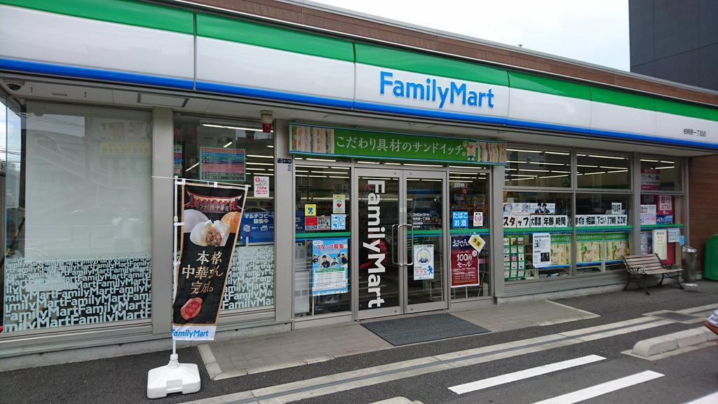 コンビニ　ファミリーマート世田谷玉川三丁目店（コンビニ）まで315m