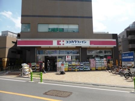 ドラックストア　ココカラファイン二子玉川店（ドラッグストア）まで189m