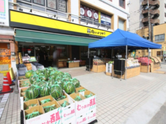 スーパー　肉のハナマサ 浅草橋店（スーパー）まで221m