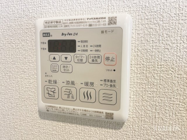 その他設備　嬉しい浴室乾燥機☆