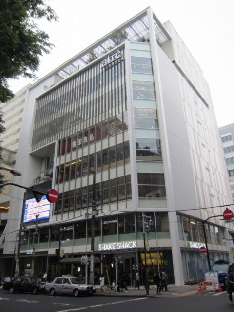 ショッピングセンター　アトレ恵比寿（ショッピングセンター）まで793m