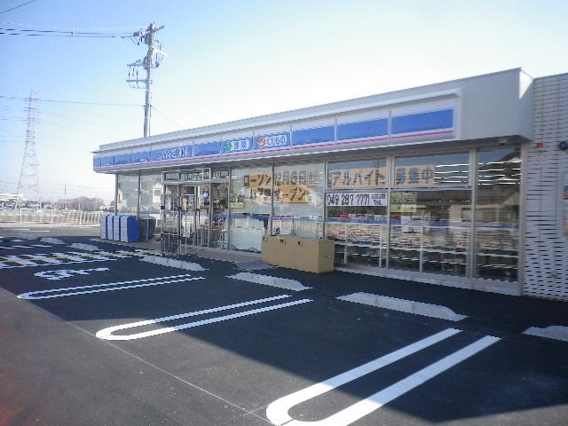 コンビニ　ローソン（コンビニ）まで450m