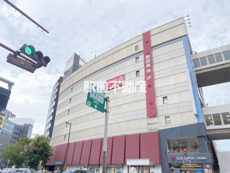 スーパー　イオンショッパーズ福岡（スーパー）まで400m