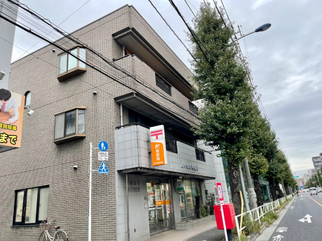 郵便局　府中美好郵便局（郵便局）まで576m