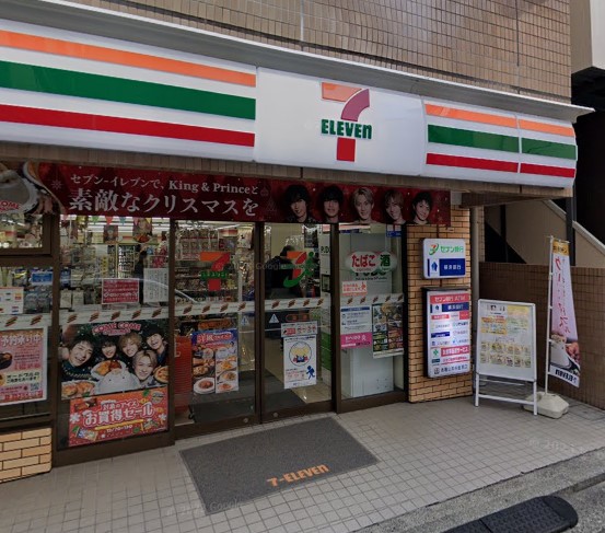 コンビニ　セブンイレブン 横浜浅間町1丁目店（コンビニ）まで315m