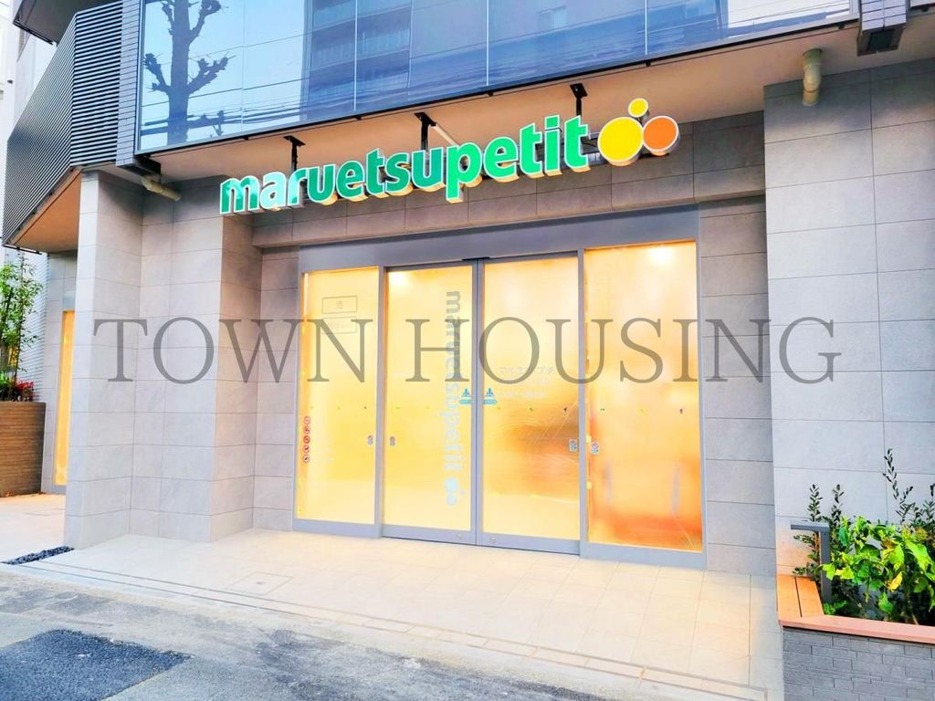 スーパー　マルエツプチ 南青山七丁目店（スーパー）まで420m