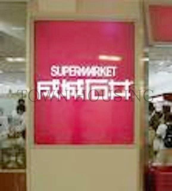 スーパー　成城石井（スーパー）まで990m