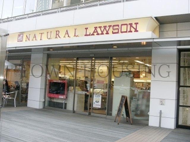 コンビニ　ナチュラルローソン（コンビニ）まで640m