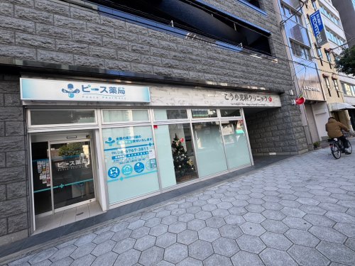 病院　こう小児科（病院）まで1353m