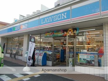 コンビニ　ローソン（コンビニ）まで183m