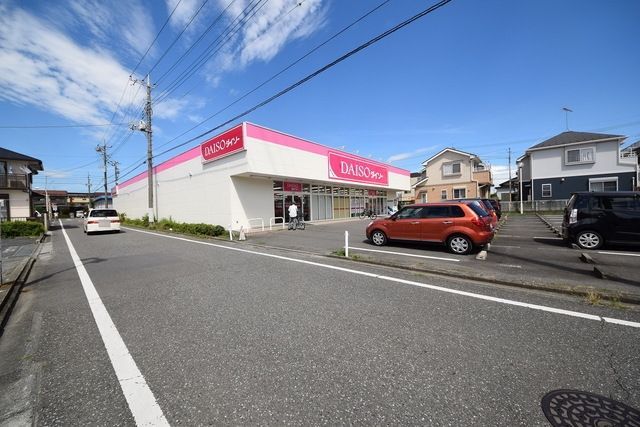 その他　ザ・ダイソー飯能緑町店（その他）まで1765m