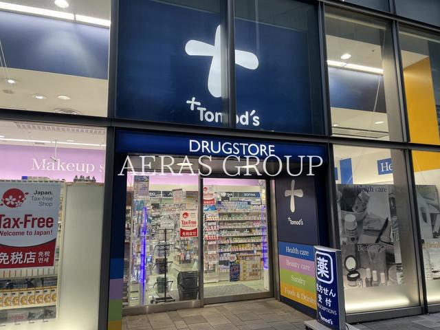 ドラックストア　トモズ 六本木ヒルズ店（ドラッグストア）まで931m