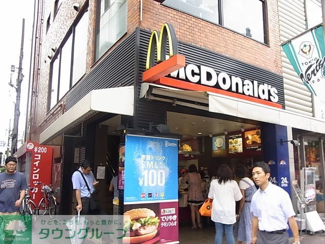 飲食店　マクドナルド（飲食店）まで650m