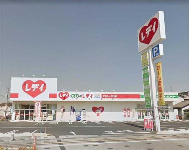 ドラックストア　くすりのレディ西崎店（ドラッグストア）まで371m