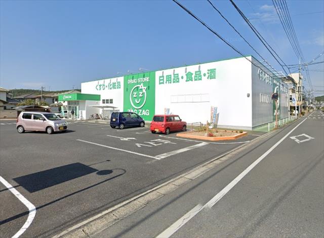 ドラックストア　ザグザグ三門店（ドラッグストア）まで456m