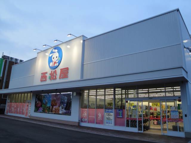 ショッピングセンター　西松屋札幌中央店（ショッピングセンター）まで679m