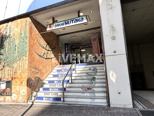 ドラックストア　ドラッグユタカ池下店（ドラッグストア）まで321m