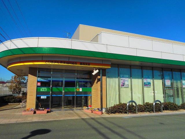 銀行　JAとぴあ浜松　豊西支店（銀行）まで5776m