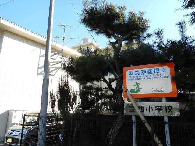 小学校　豊西小学校（小学校）まで5791m