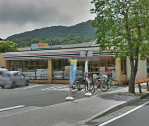 コンビニ　セブンイレブン（コンビニ）まで254m