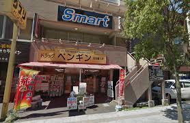 ドラックストア　ドラッグペンギン北四番丁店（ドラッグストア）まで150m