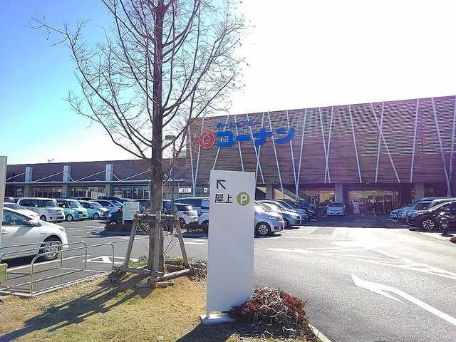 ホームセンター　コーナン吉川栄店（ホームセンター）まで1000m