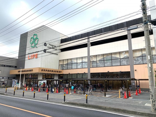 スーパー　ライフ宮内二丁目店（スーパー）まで1164m