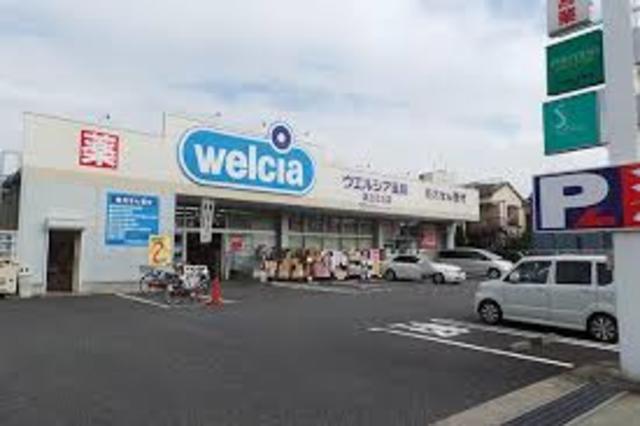 ドラックストア　ウエルシア足立江北店（ドラッグストア）まで612m