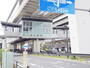 その他　扇大橋駅(東京都交通局 日暮里・舎人ライナー)（その他）まで348m